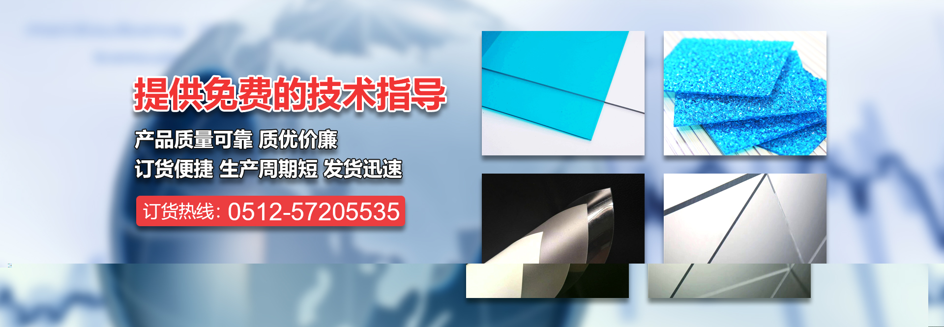金百利国际建材