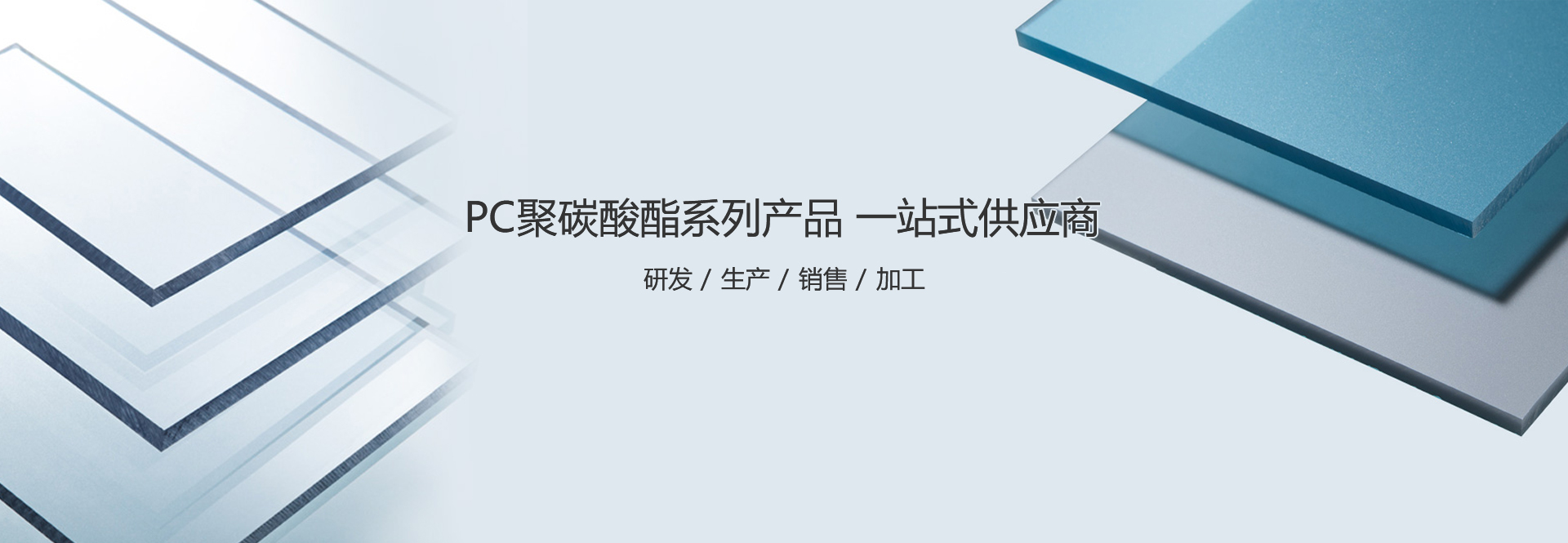 金百利国际建材