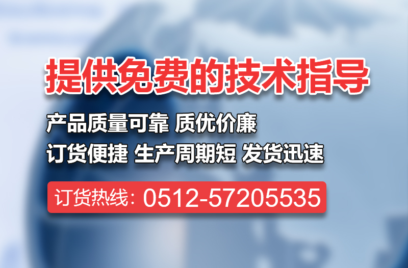 金百利国际建材