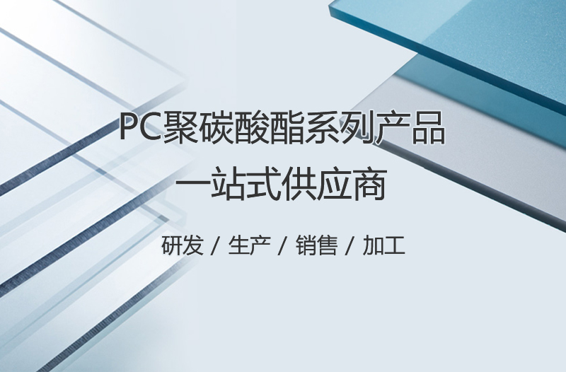 金百利国际建材